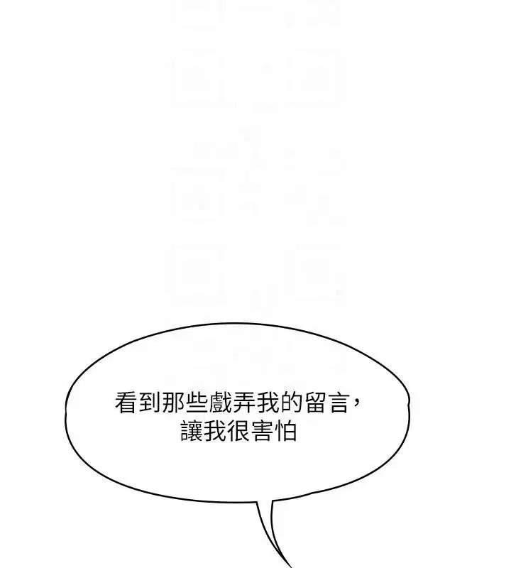 第61話