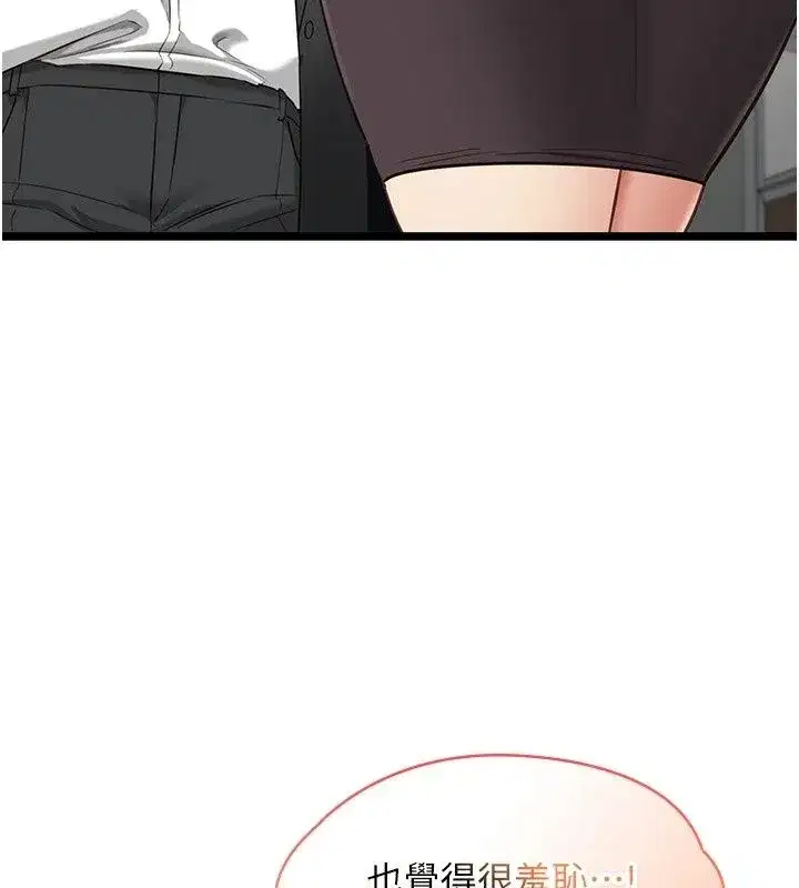 第61話