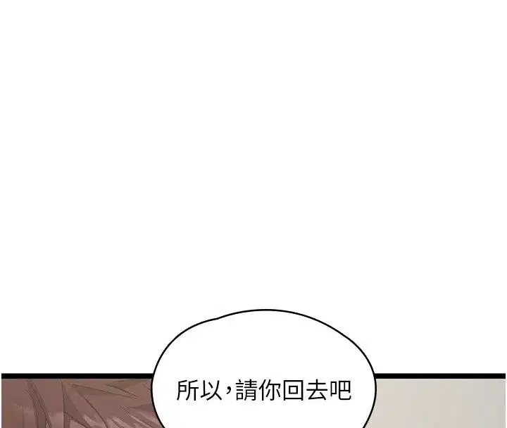 第61話