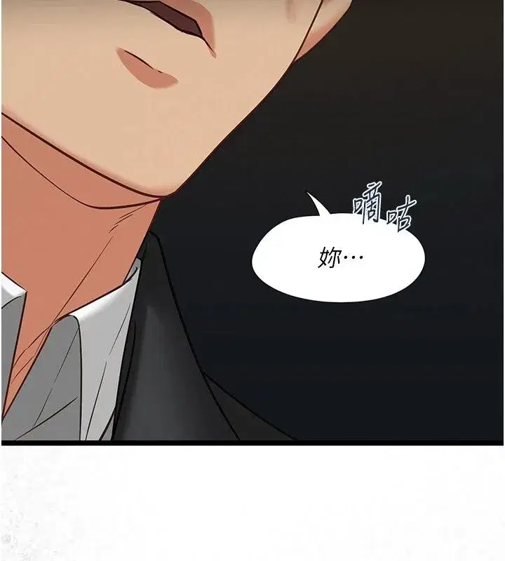 第61話
