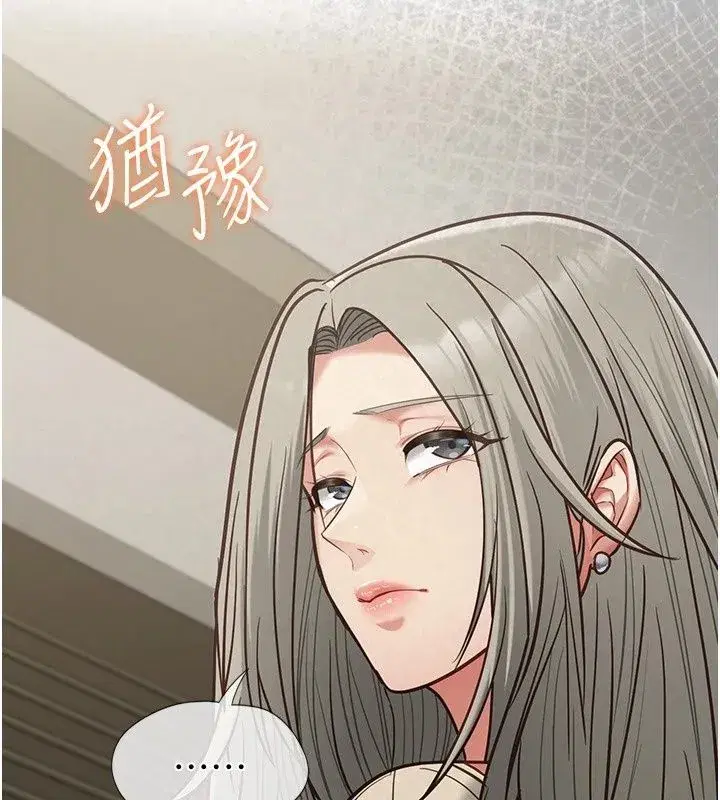 第61話