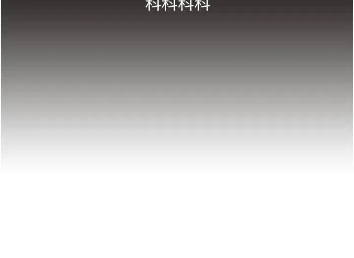 第61話