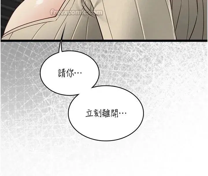 第61話