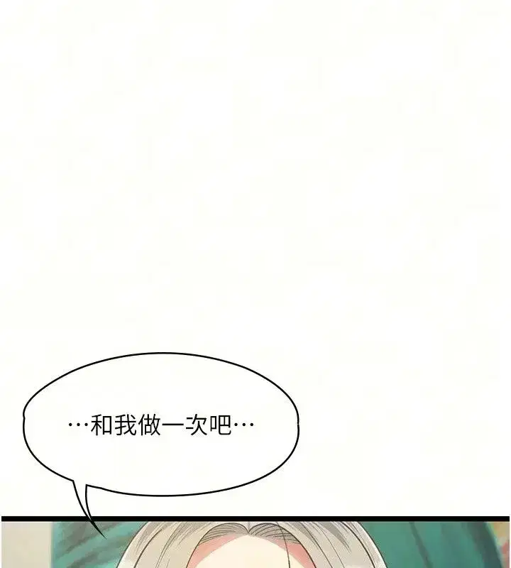 第61話