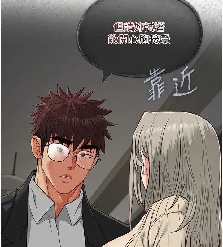 第61話