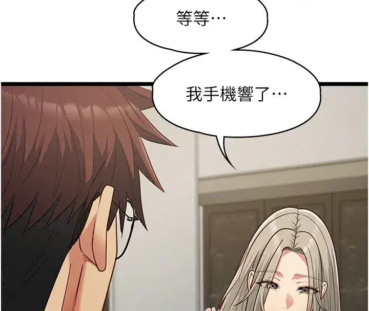 第61話