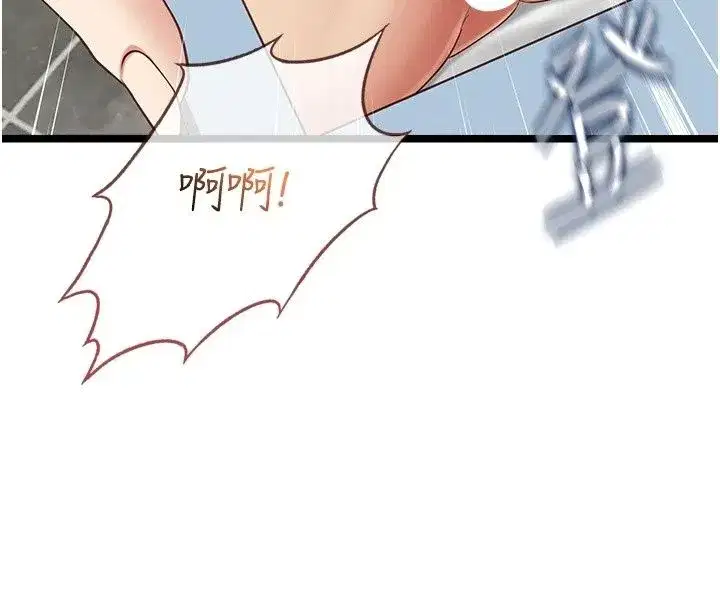 第61話