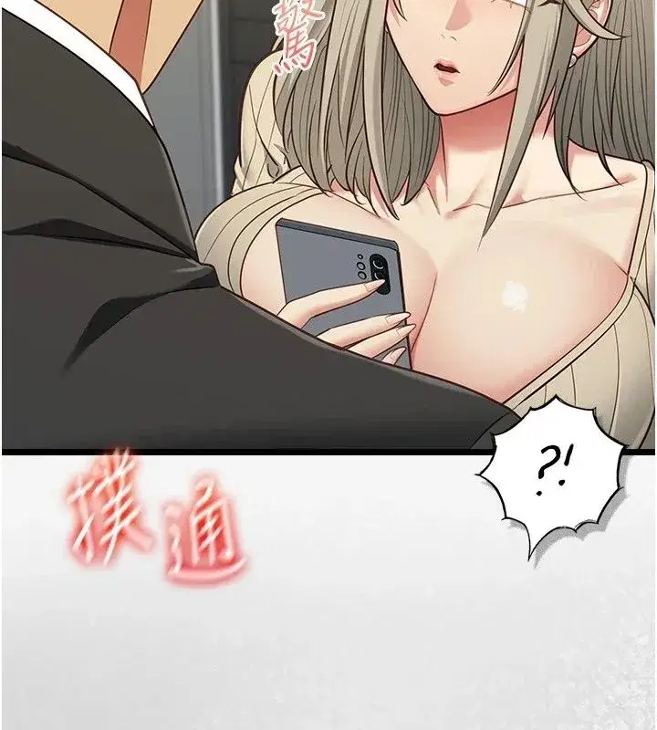 第61話