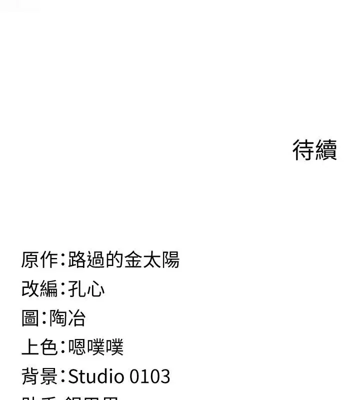 第61話