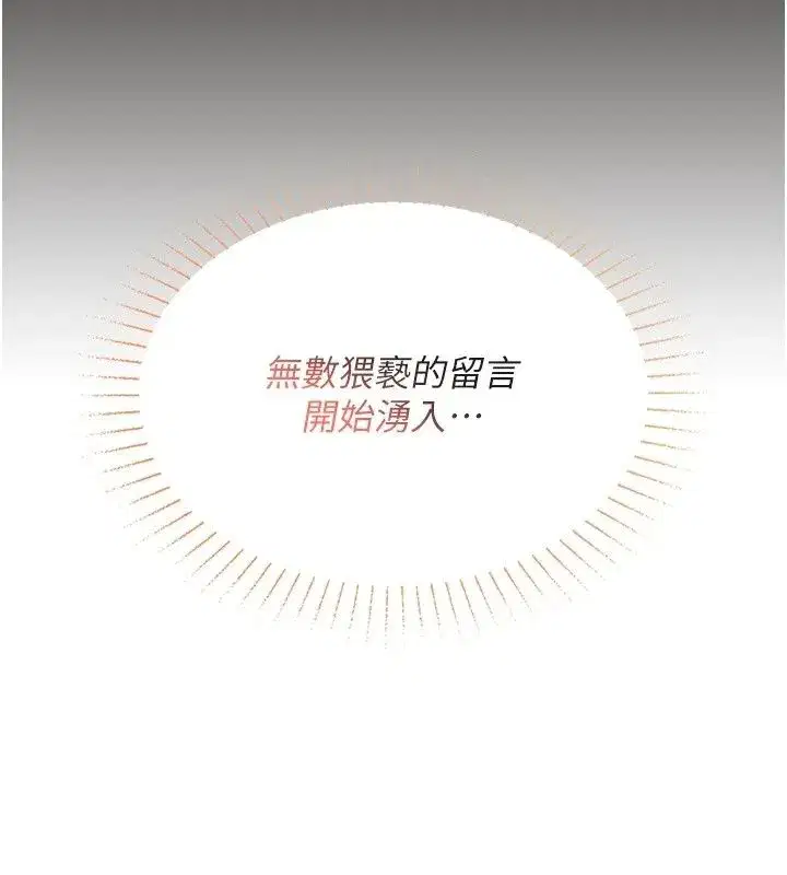 第61話