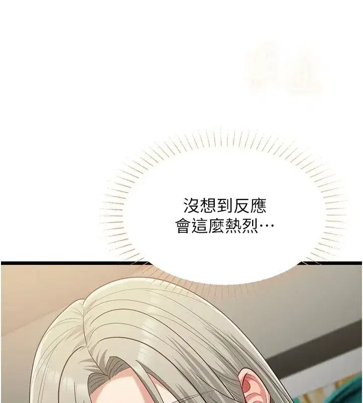 第61話