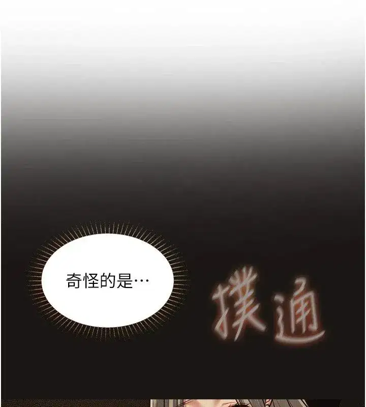 第61話