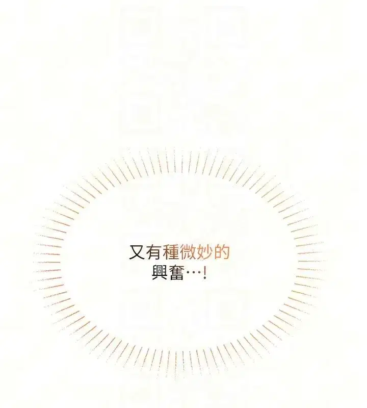 第61話