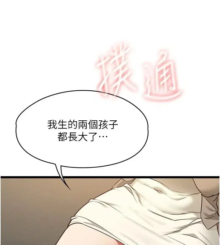 第61話