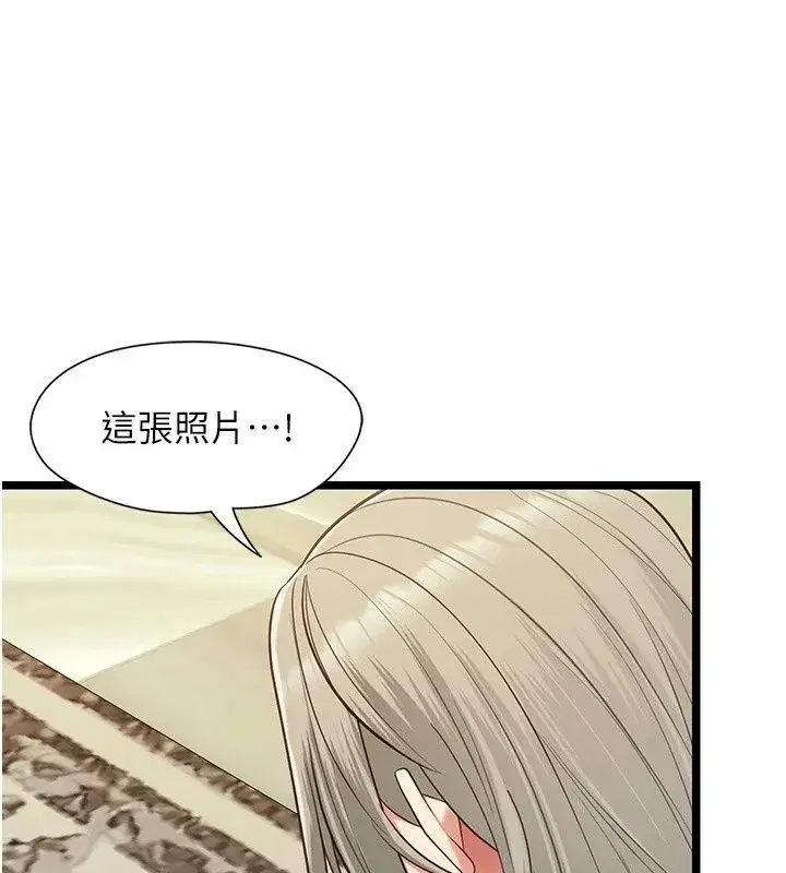 第61話