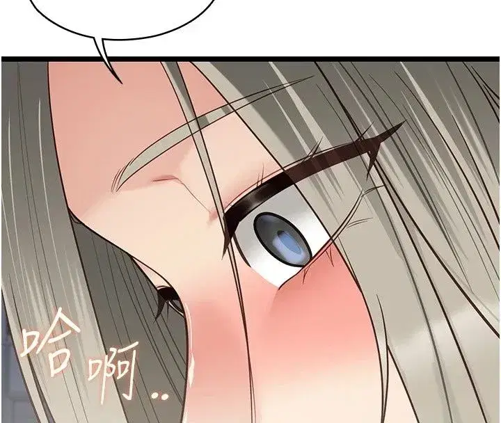 第61話