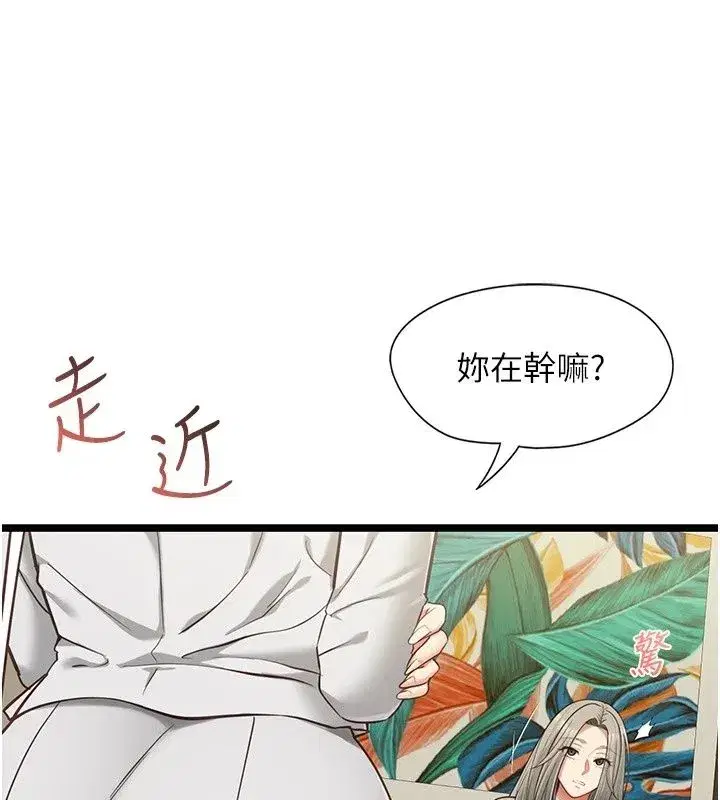 第61話