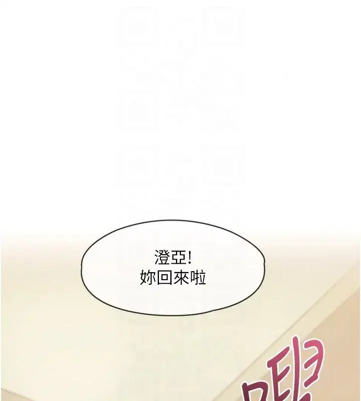 第61話