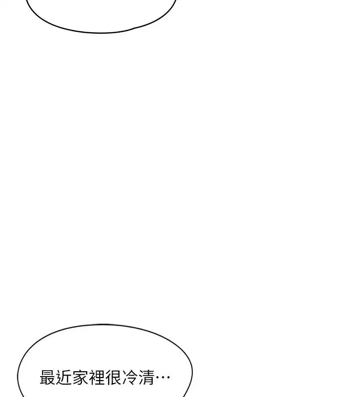 第61話