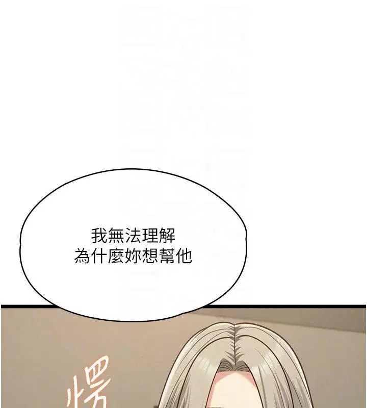 第61話