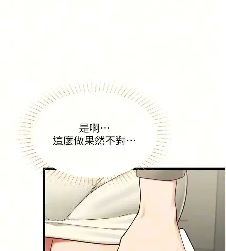 第61話