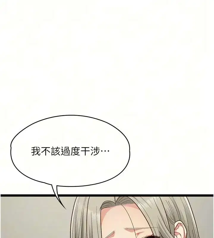 第61話