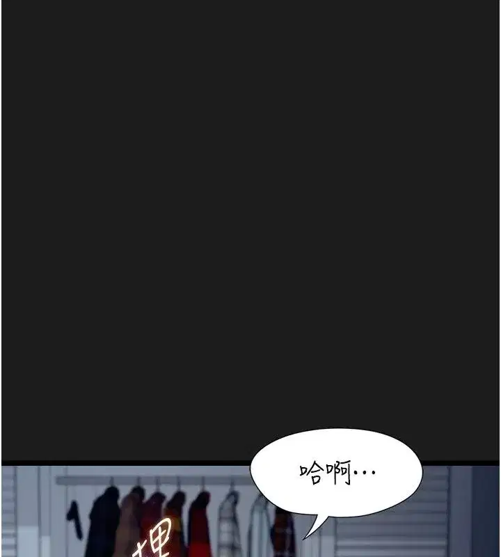 第61話