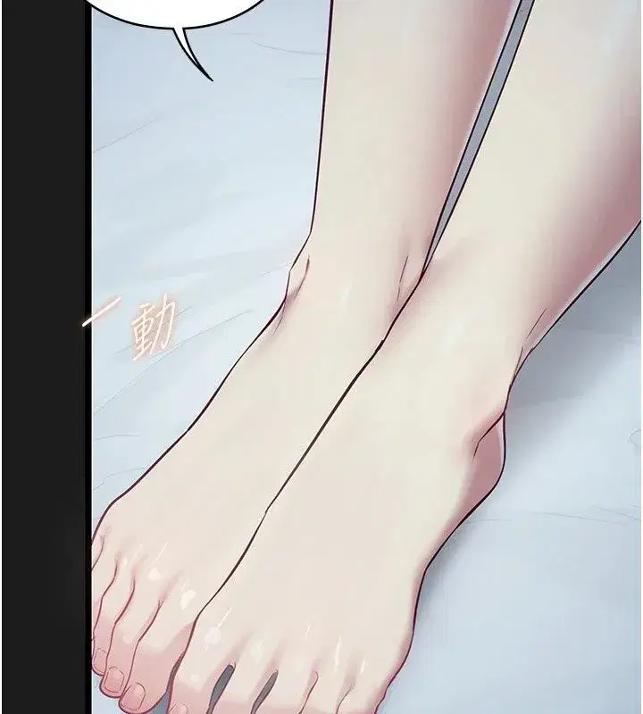 第61話