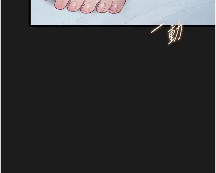 第61話