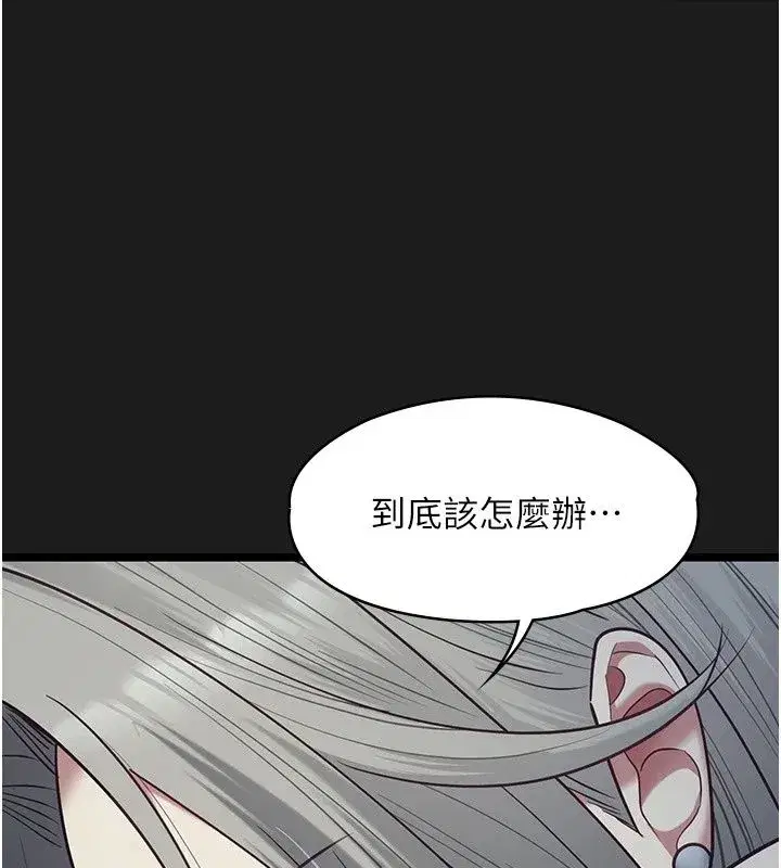 第61話