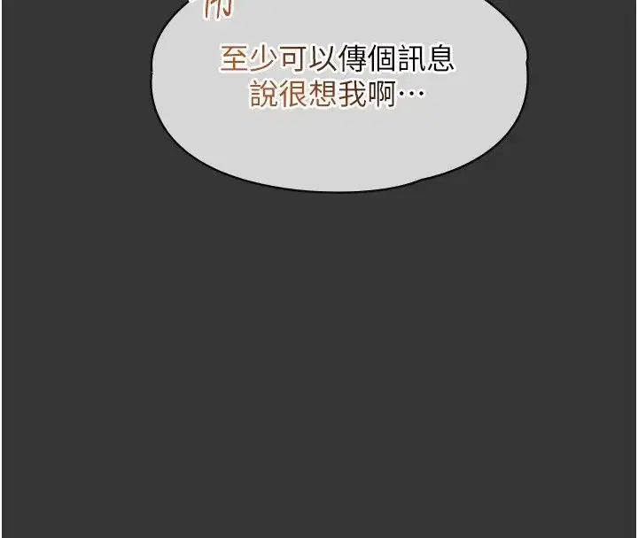 第62話