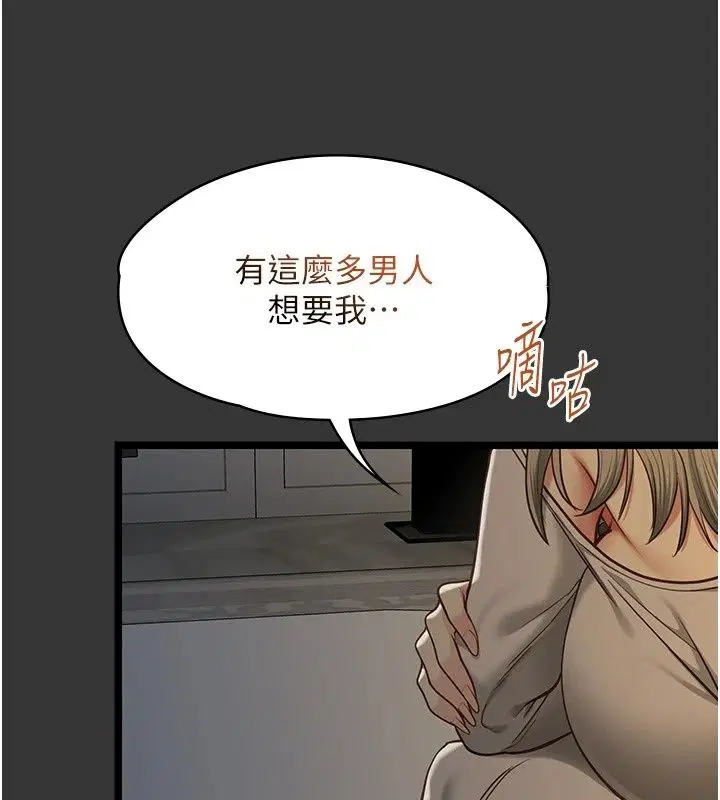 第62話