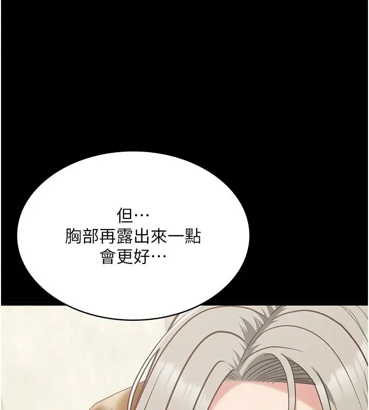 第62話