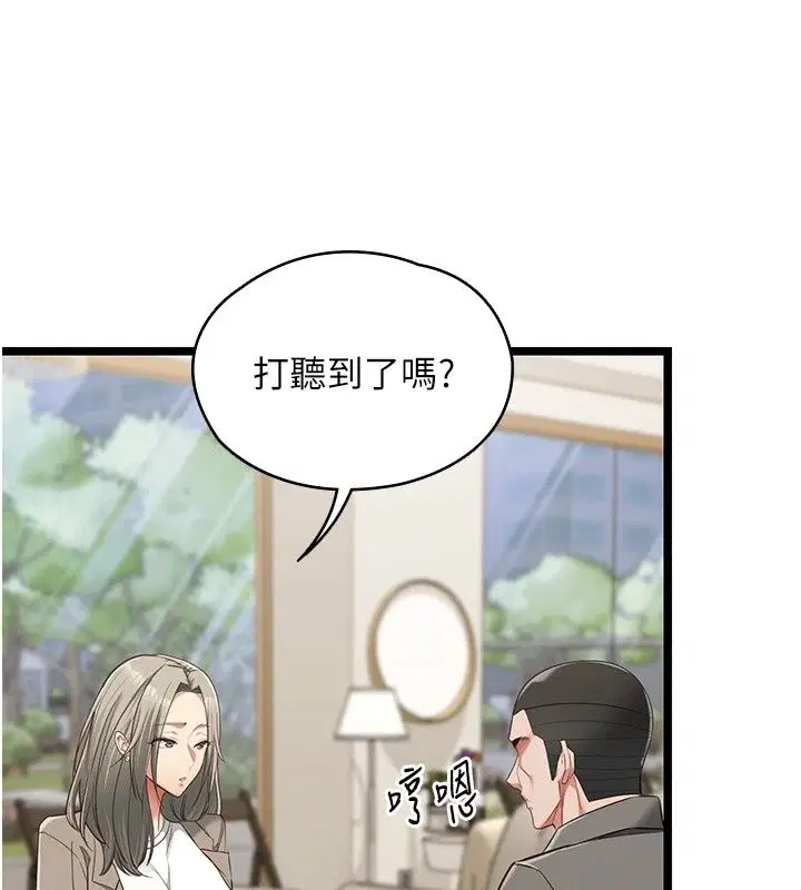 第62話