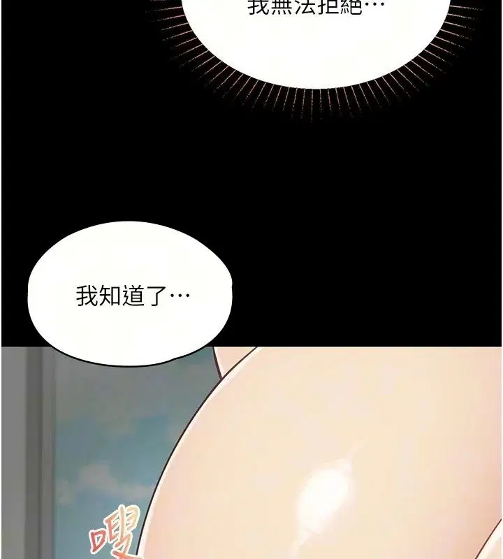 第62話