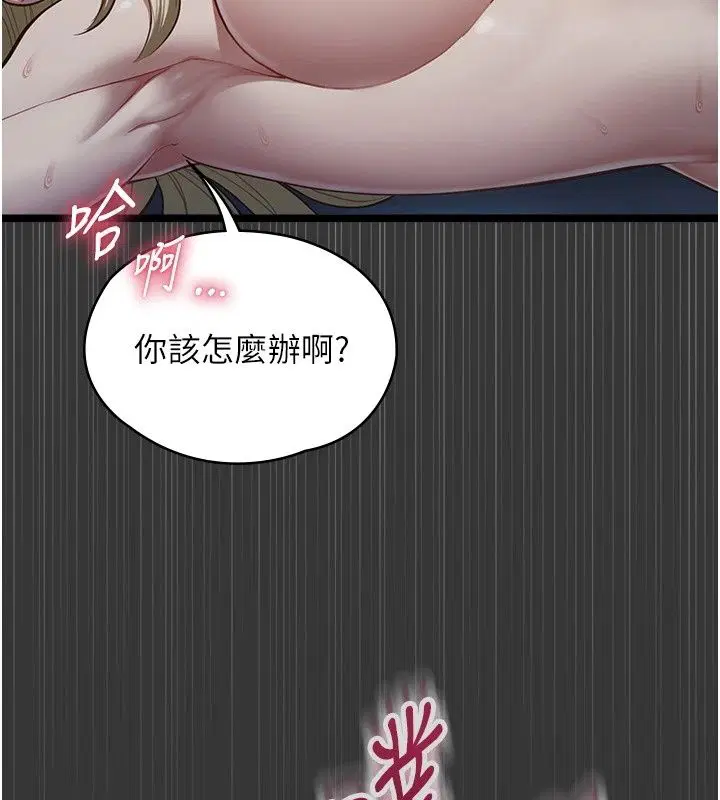 第62話