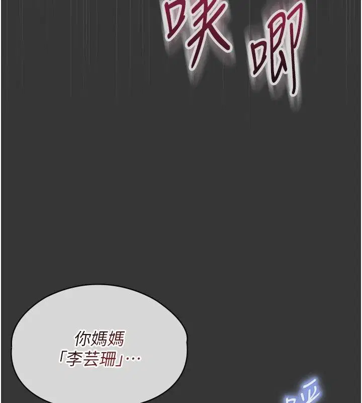 第62話