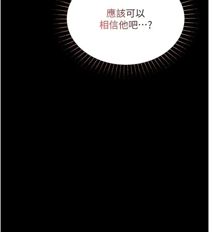 第62話