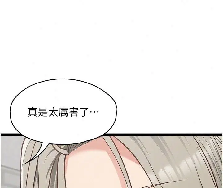 第62話