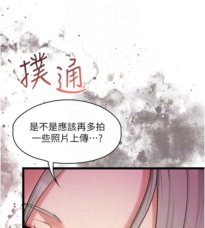 第62話