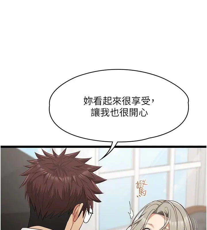 第62話