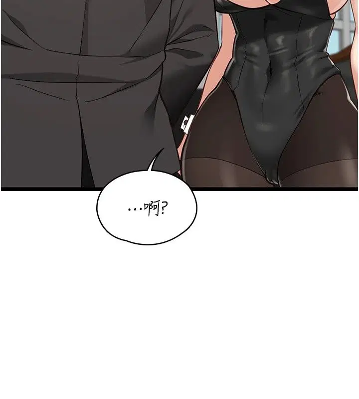 第62話