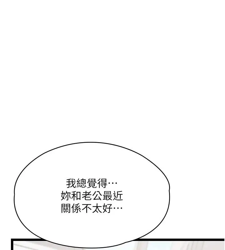 第62話