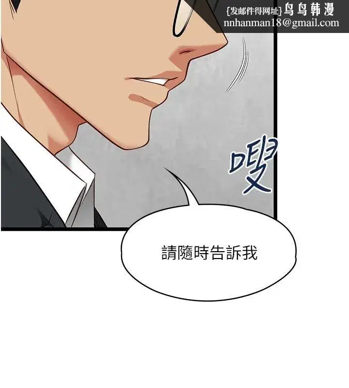 第63話