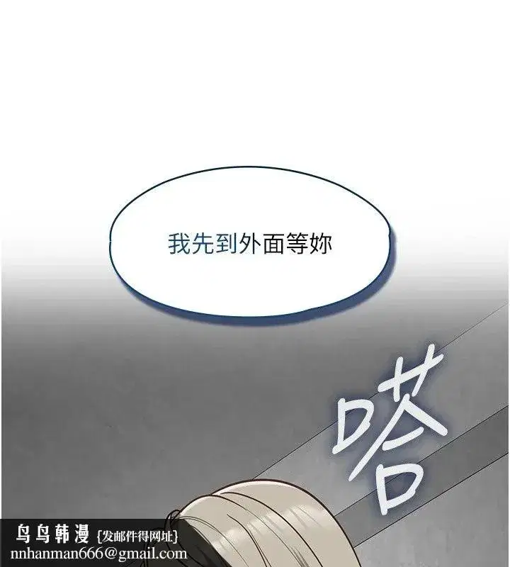 第63話