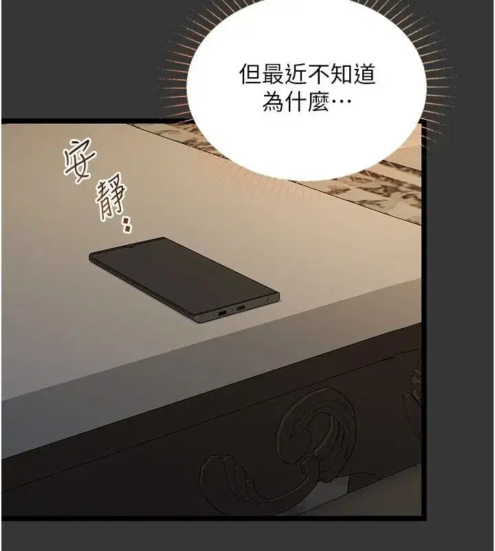第63話
