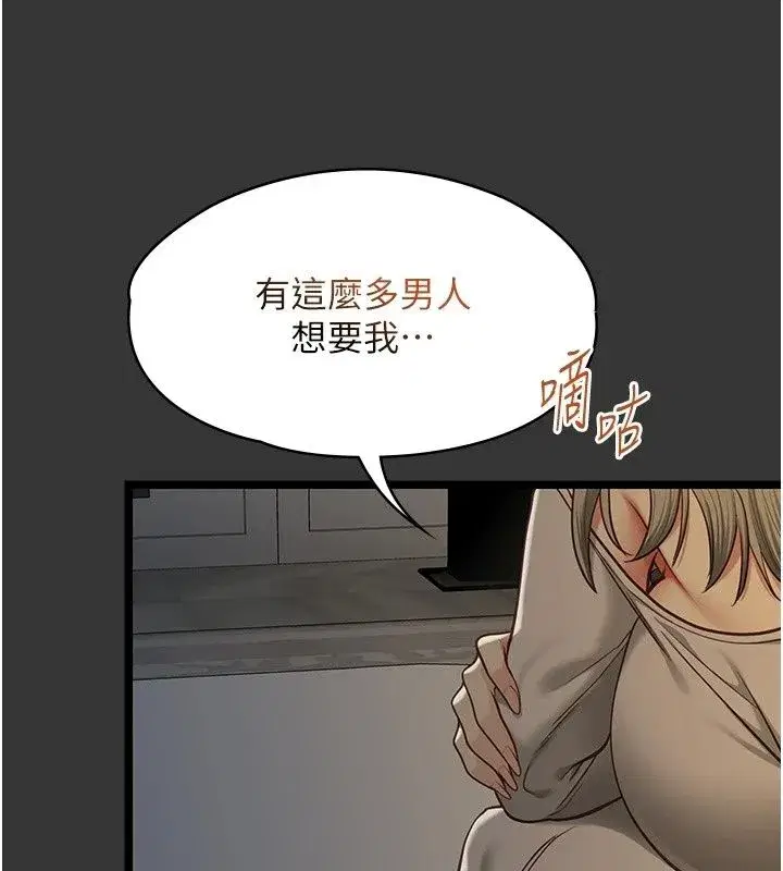 第63話