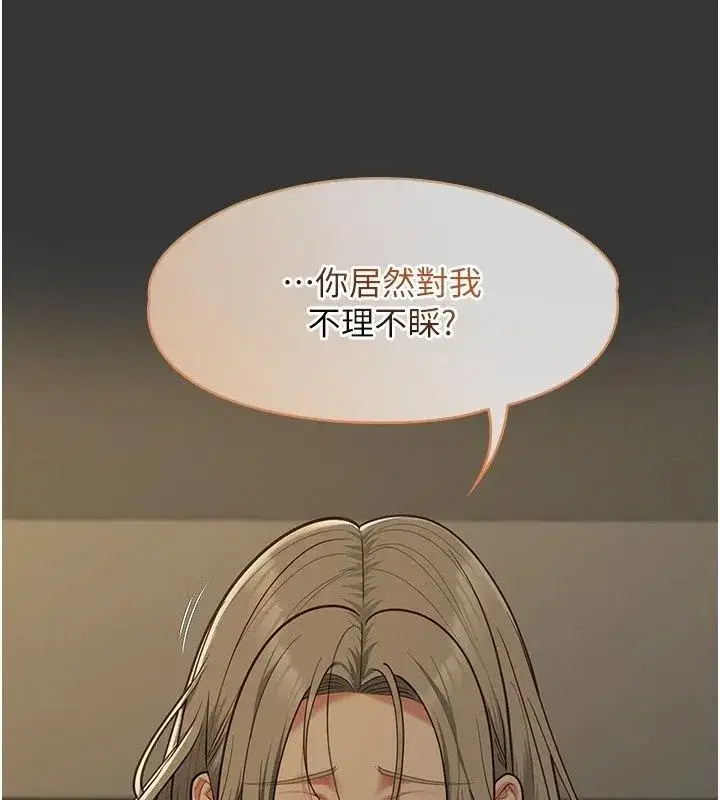 第63話