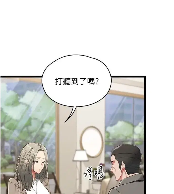 第63話
