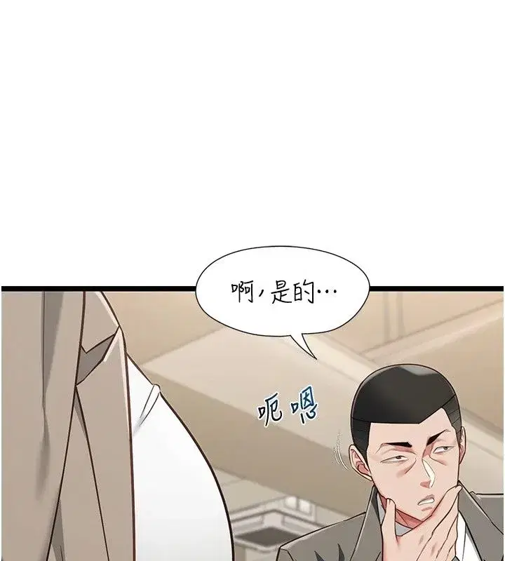第63話